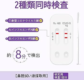 Amazon.co.jp: （5個セット）安心日本製版 明治医薬 有効期限2027年
